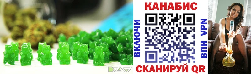 Cannafood марихуана  Купить где  Ясногорск 