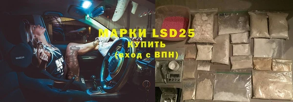 2c-b Снежинск