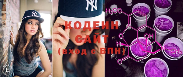 ECSTASY Семикаракорск