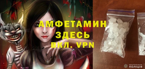 ALPHA PVP Снежногорск