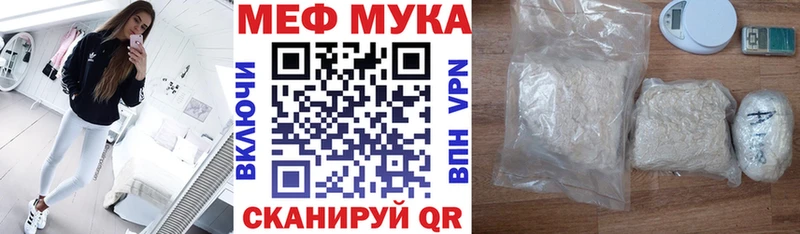 Мефедрон 4 MMC  Ясногорск 