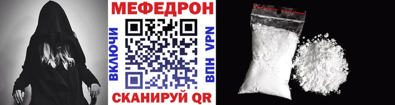 МЕФ  Ясногорск