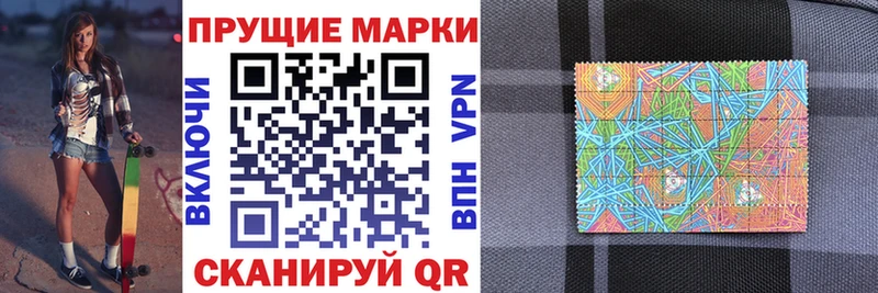 Купить  Ясногорск  Марки N-bome 1500мкг 