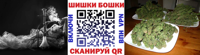 МАРИХУАНА конопля  Купить  Ясногорск 